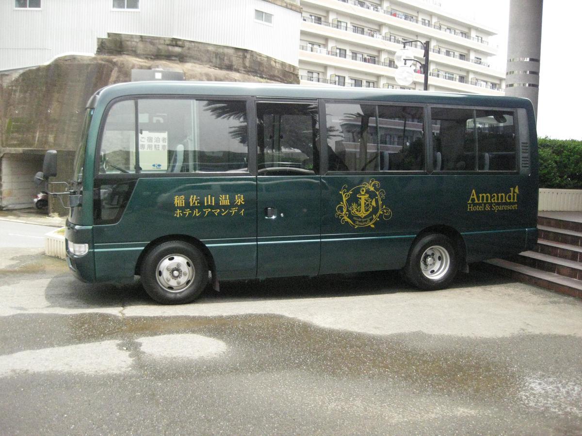 Amandi Nagasaki